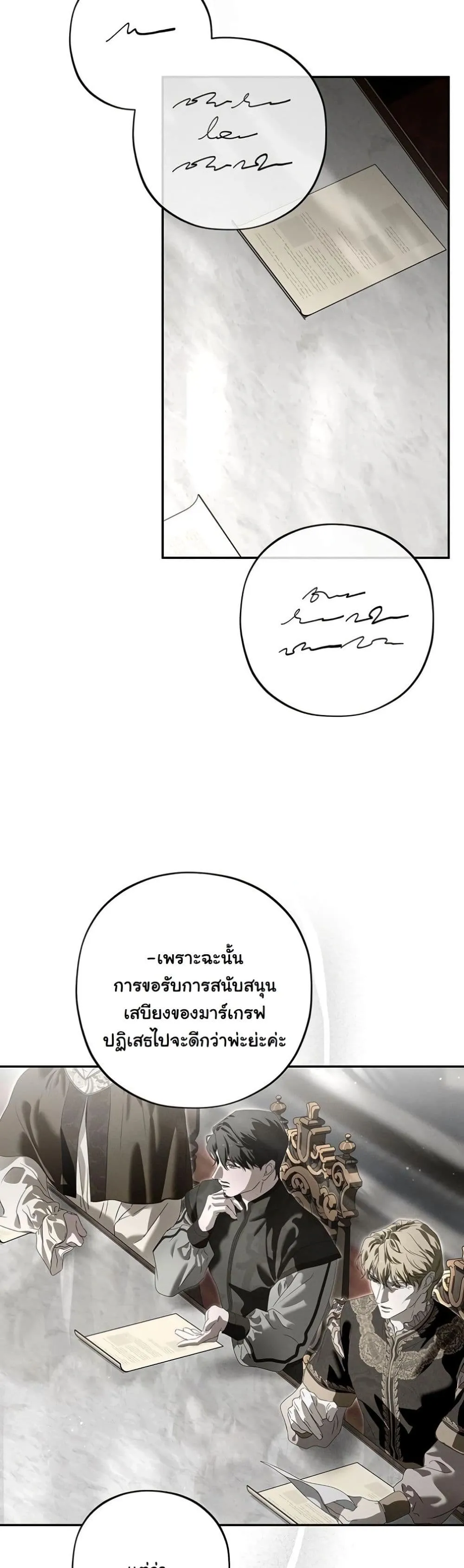 Manga-lc-com อ่านมังงะ อ่านการ์ตูน ออนไลน์ ฟรี About Things That Haven’t Occurred Yet ตอนที่ 1 2 3 4 5 6 7 8 9 10 11 12 13 14 ฟรี ไม่มีโฆษณา Manga-lc - อ่าน มังงะ อ่าน การ์ตูน ออนไลน์ อ่านมังงะ ฟรี