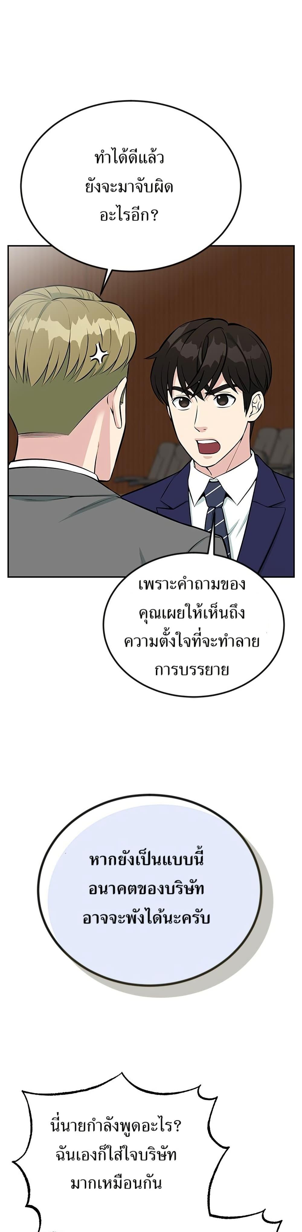 Manga-lc-com อ่านมังงะ อ่านการ์ตูน ออนไลน์ ฟรี Reincarnated as a New Employee ตอนที่ 1 2 3 4 5 6 7 8 9 10 11 12 13 14 ฟรี ไม่มีโฆษณา Manga-lc - อ่าน มังงะ อ่าน การ์ตูน ออนไลน์ อ่านมังงะ ฟรี