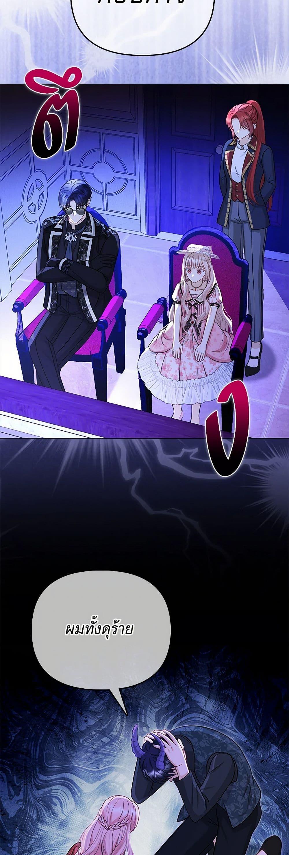 Manga-lc-com อ่านมังงะ อ่านการ์ตูน ออนไลน์ ฟรี Loved by the Villains ตอนที่ 1 2 3 4 5 6 7 8 9 10 11 12 13 14 ฟรี ไม่มีโฆษณา Manga-lc - อ่าน มังงะ อ่าน การ์ตูน ออนไลน์ อ่านมังงะ ฟรี