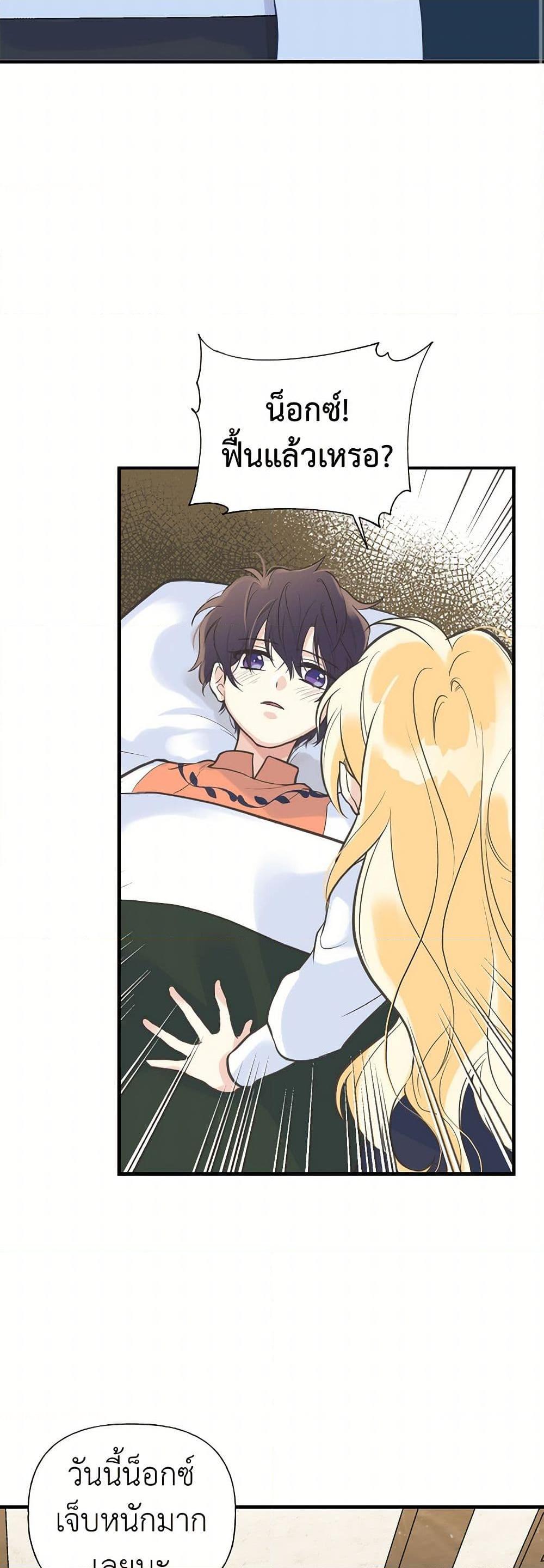 Manga-lc-com อ่านมังงะ อ่านการ์ตูน ออนไลน์ ฟรี My Sister Picked up the Male Lead ตอนที่ 1 2 3 4 5 6 7 8 9 10 11 12 13 14 ฟรี ไม่มีโฆษณา Manga-lc - อ่าน มังงะ อ่าน การ์ตูน ออนไลน์ อ่านมังงะ ฟรี