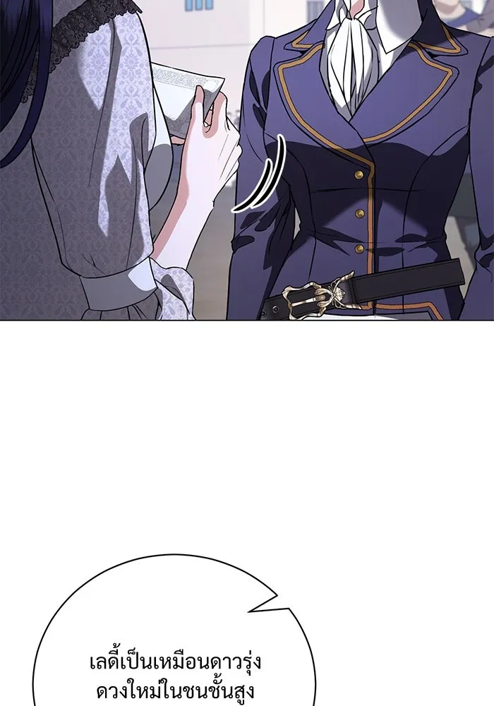 แด่ชู้รักของสามี ตอนที่ 48 (จบซีซัน 1) รูปที่ 70