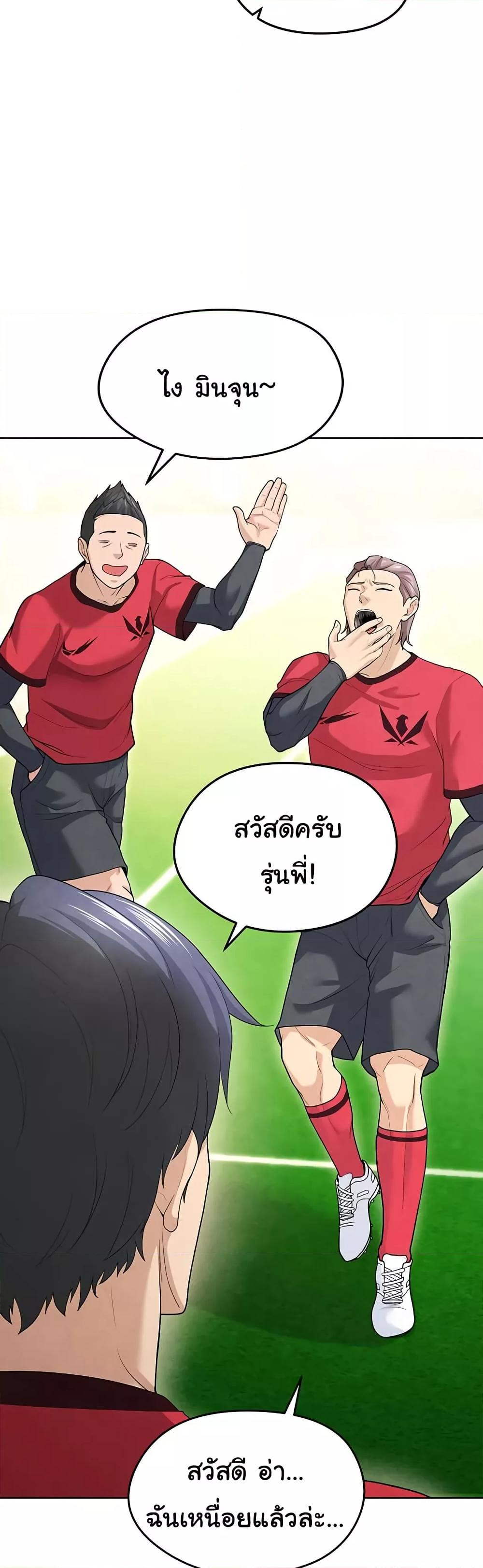 Doujin-Lc- อ่าน โดจิน มังฮวา เกาหลี ญี่ปุ่น จีน แปลไทย The Hottie’s Good at Football ตอนที่ 1 2 3 4 5 6 7 8 9 10 11 12 13 14 ฟรี ไม่มีโฆษณา อ่าน โดจิน Manhwa เกาหลี ญี่ปุ่น จีน เรามีครบ คัดมาให้เน้นๆ โดจิน 18+ รับประกันความฟินโดย  Doujin Lc