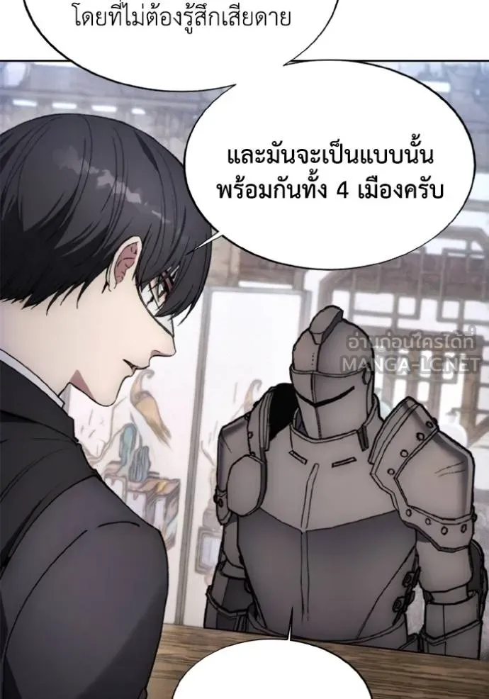 ศึกชิงบัลลังก์เทพเจ้ ตอนที่ 169 รูปที่ 25