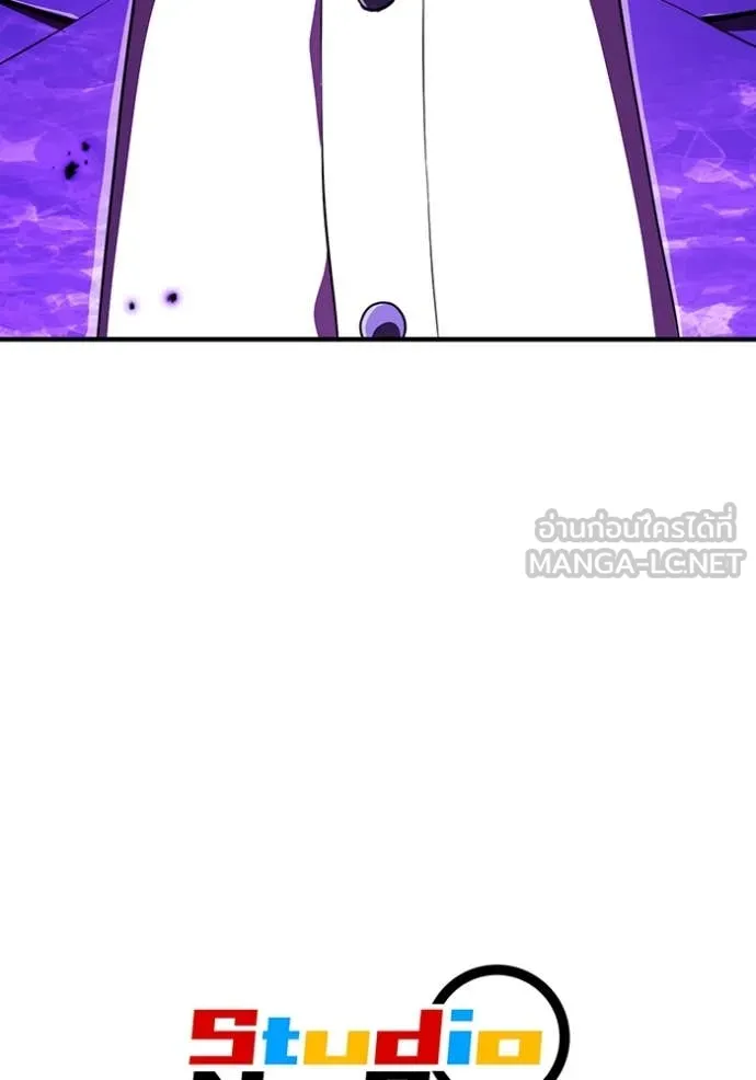 ฮันเตอร์สกิลโกง ตอนที่ 48 รูปที่ 153