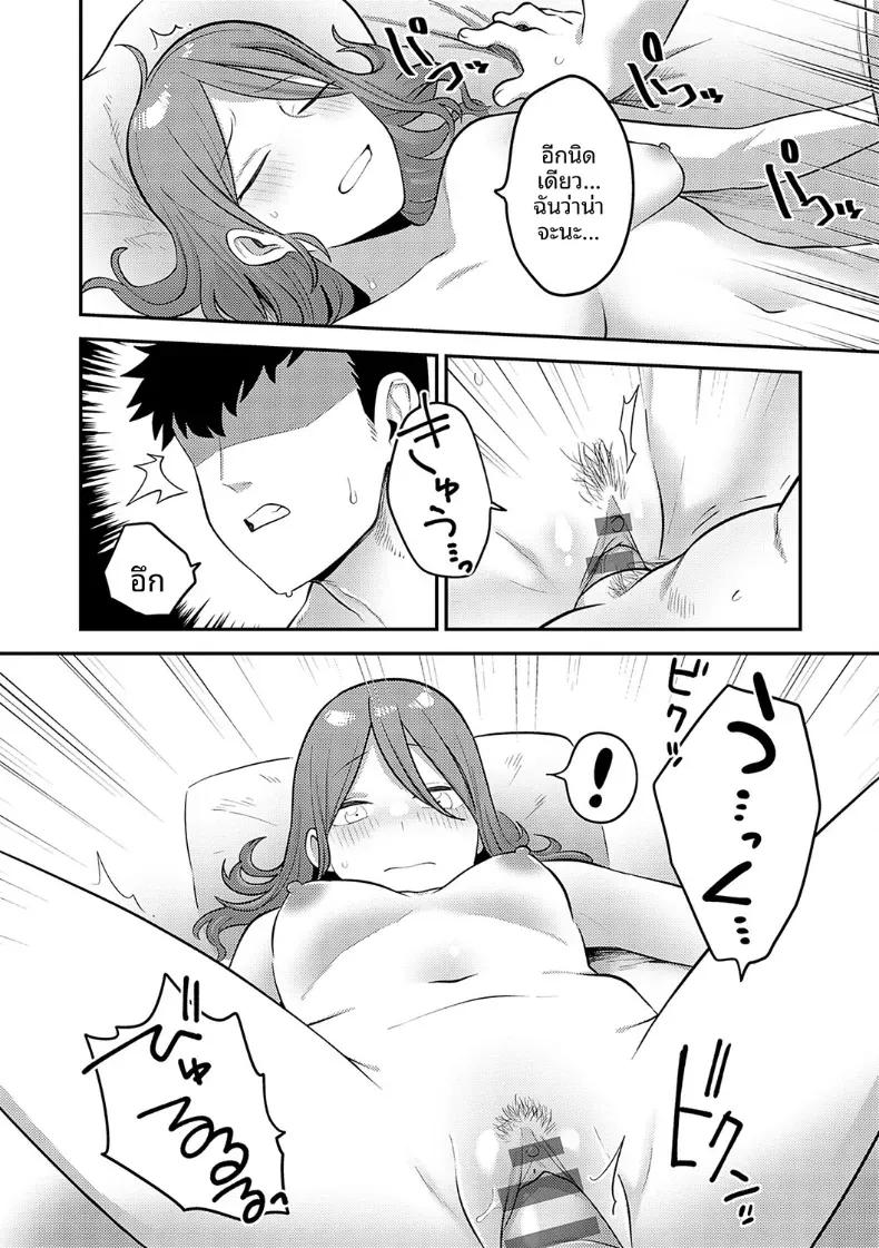 Doujin-Lc- อ่าน โดจิน มังฮวา เกาหลี ญี่ปุ่น จีน แปลไทย ปลายทางของสองเรา [Ebi Fry Teishoku] ตอนที่ 1 2 3 4 5 6 7 8 9 10 11 12 13 14 ฟรี ไม่มีโฆษณา อ่าน โดจิน Manhwa เกาหลี ญี่ปุ่น จีน เรามีครบ คัดมาให้เน้นๆ โดจิน 18+ รับประกันความฟินโดย  Doujin Lc