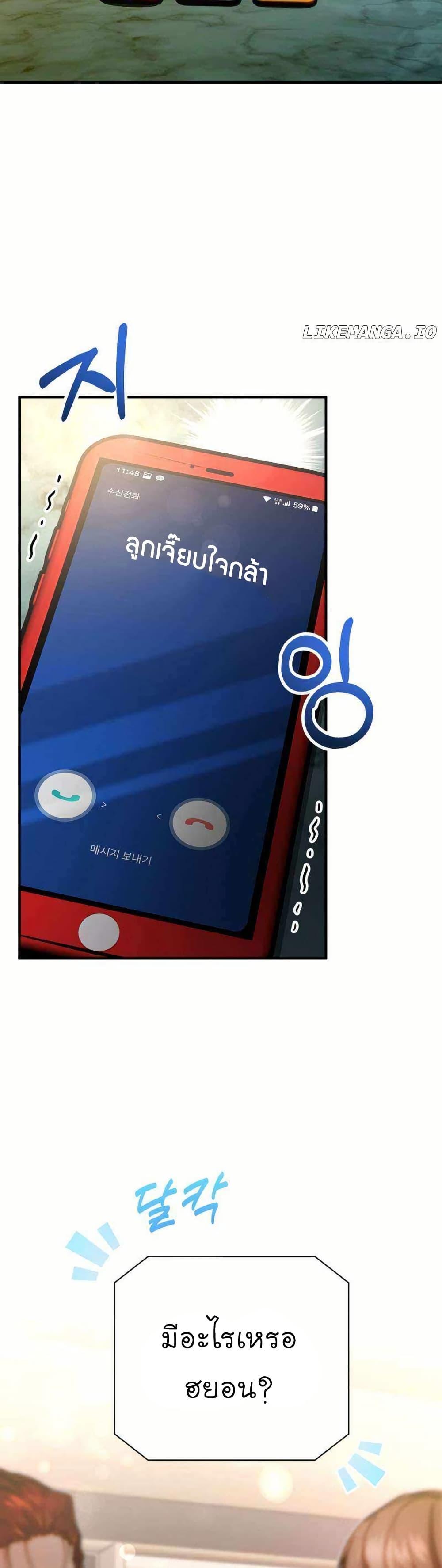 Manga-lc-com อ่านมังงะ อ่านการ์ตูน ออนไลน์ ฟรี Acting Genius, TOP Idol! ตอนที่ 1 2 3 4 5 6 7 8 9 10 11 12 13 14 ฟรี ไม่มีโฆษณา Manga-lc - อ่าน มังงะ อ่าน การ์ตูน ออนไลน์ อ่านมังงะ ฟรี