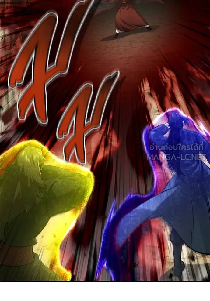 Regressor’s Life Aft ตอนที่ 90 รูปที่ 41