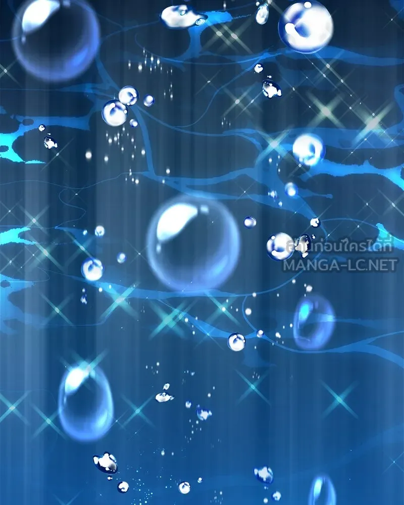 แด่ความเกลียดชัง ตอนที่ 13 รูปที่ 111