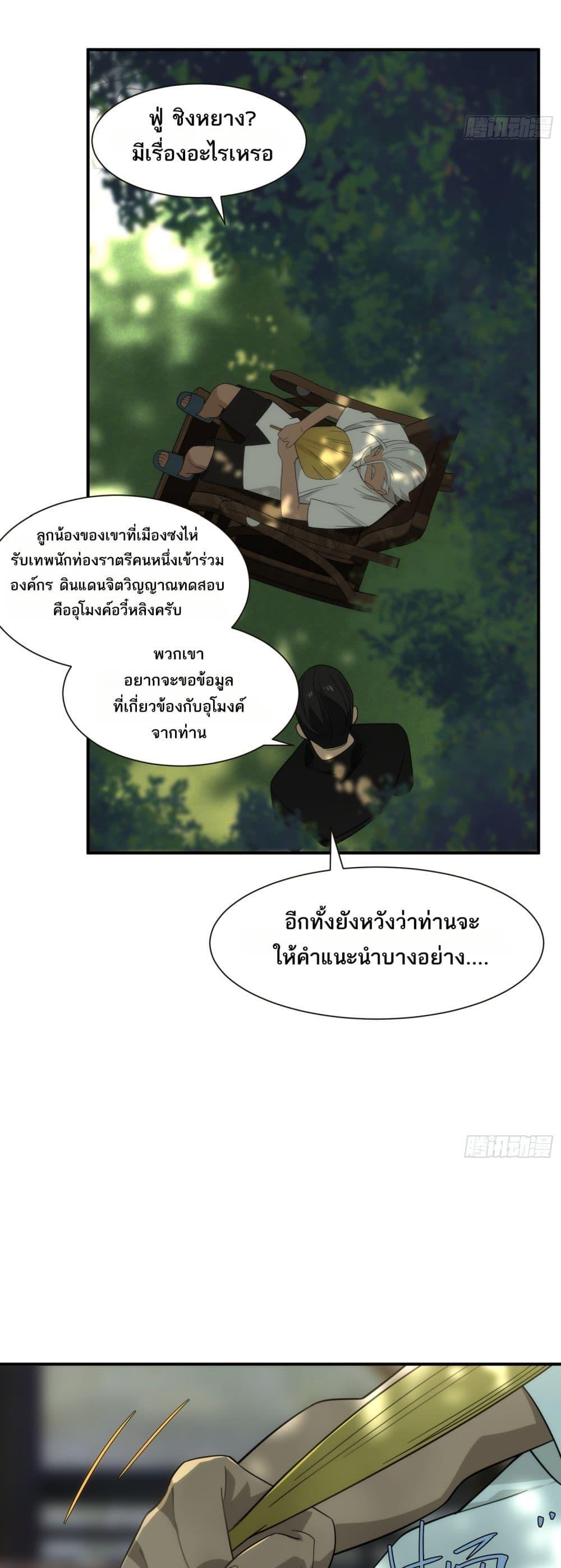 Manga-lc-com อ่านมังงะ อ่านการ์ตูน ออนไลน์ ฟรี Spirit Realm Walker ตอนที่ 1 2 3 4 5 6 7 8 9 10 11 12 13 14 ฟรี ไม่มีโฆษณา Manga-lc - อ่าน มังงะ อ่าน การ์ตูน ออนไลน์ อ่านมังงะ ฟรี