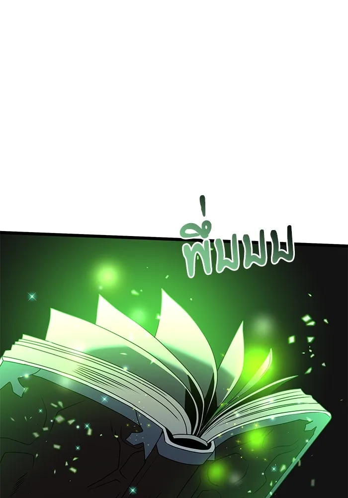 อัศวินดำล่าท้าเวลา ตอนที่ 61 รูปที่ 136