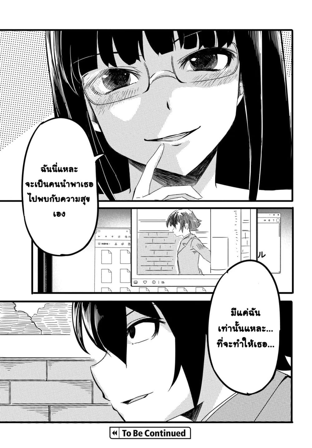 Manga-lc-com อ่านมังงะ อ่านการ์ตูน ออนไลน์ ฟรี Aru Hi Totsuzen Gal no Iinazuke ga Dekita ตอนที่ 1 2 3 4 5 6 7 8 9 10 11 12 13 14 ฟรี ไม่มีโฆษณา Manga-lc - อ่าน มังงะ อ่าน การ์ตูน ออนไลน์ อ่านมังงะ ฟรี