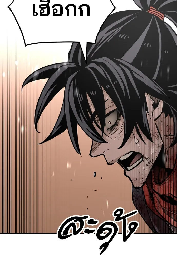 เส้นทางสู่เทพมาร ตอนที่ 34 รูปที่ 164
