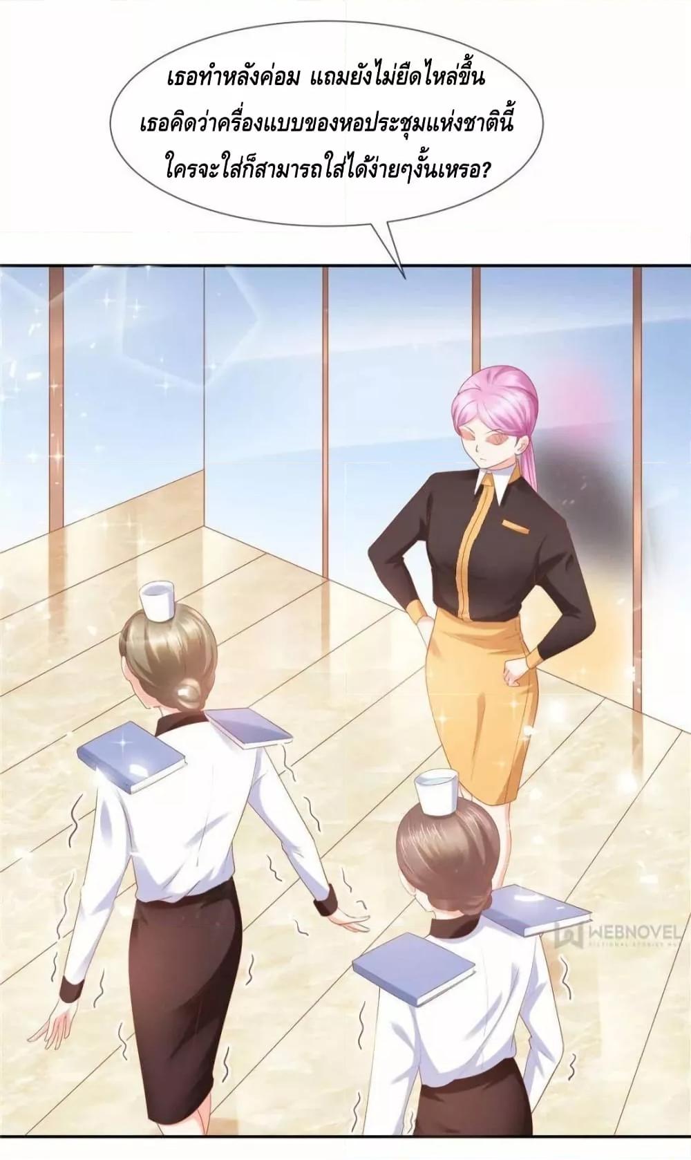 Manga-lc-com อ่านมังงะ อ่านการ์ตูน ออนไลน์ ฟรี PrinceCharming ตอนที่ 1 2 3 4 5 6 7 8 9 10 11 12 13 14 ฟรี ไม่มีโฆษณา Manga-lc - อ่าน มังงะ อ่าน การ์ตูน ออนไลน์ อ่านมังงะ ฟรี