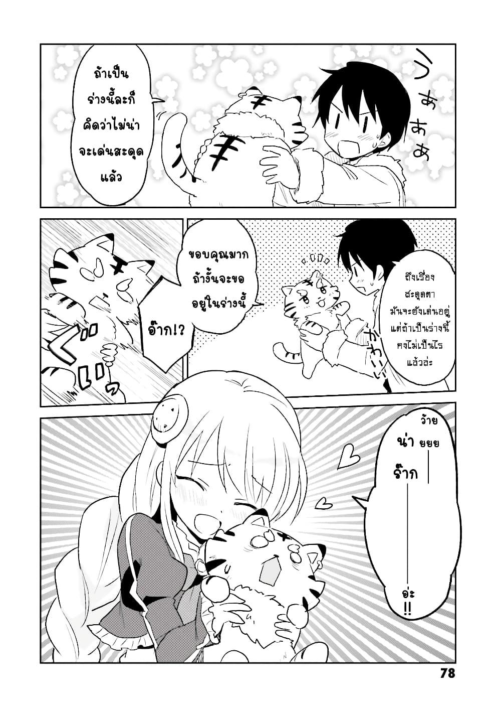 Doujin-Lc- อ่าน โดจิน มังฮวา เกาหลี ญี่ปุ่น จีน แปลไทย a ตอนที่ 1 2 3 4 5 6 7 8 9 10 11 12 13 14 ฟรี ไม่มีโฆษณา อ่าน โดจิน Manhwa เกาหลี ญี่ปุ่น จีน เรามีครบ คัดมาให้เน้นๆ โดจิน 18+ รับประกันความฟินโดย  Doujin Lc
