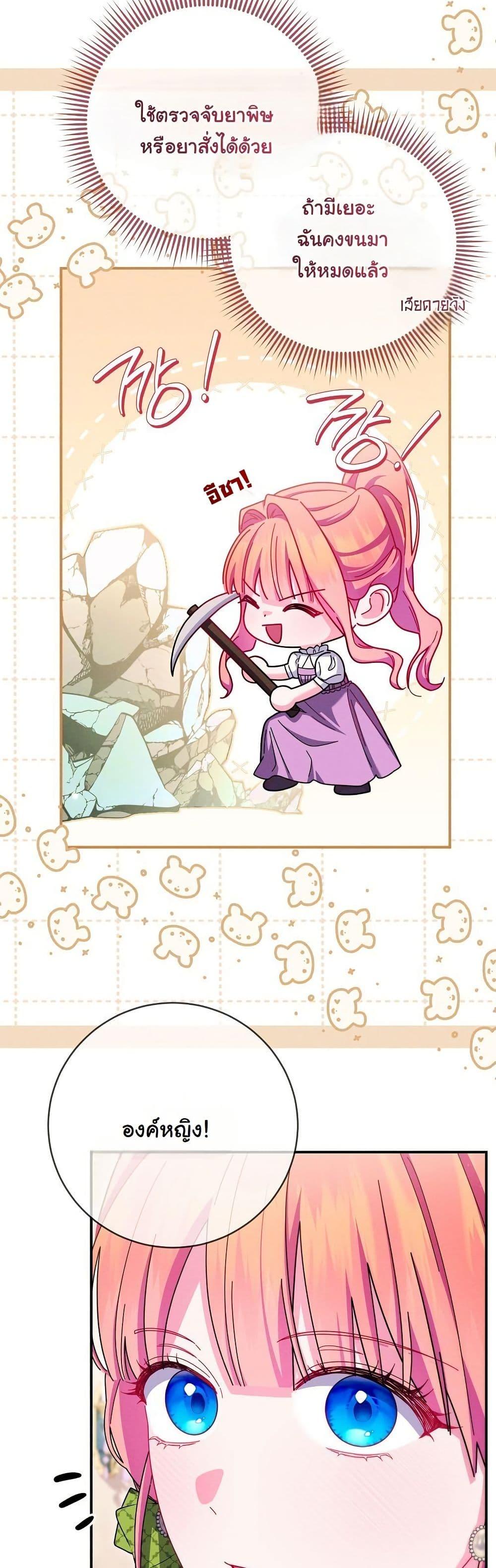 Manga-lc-com อ่านมังงะ อ่านการ์ตูน ออนไลน์ ฟรี How to Survive as a Villainess on the Verge of Death ตอนที่ 1 2 3 4 5 6 7 8 9 10 11 12 13 14 ฟรี ไม่มีโฆษณา Manga-lc - อ่าน มังงะ อ่าน การ์ตูน ออนไลน์ อ่านมังงะ ฟรี