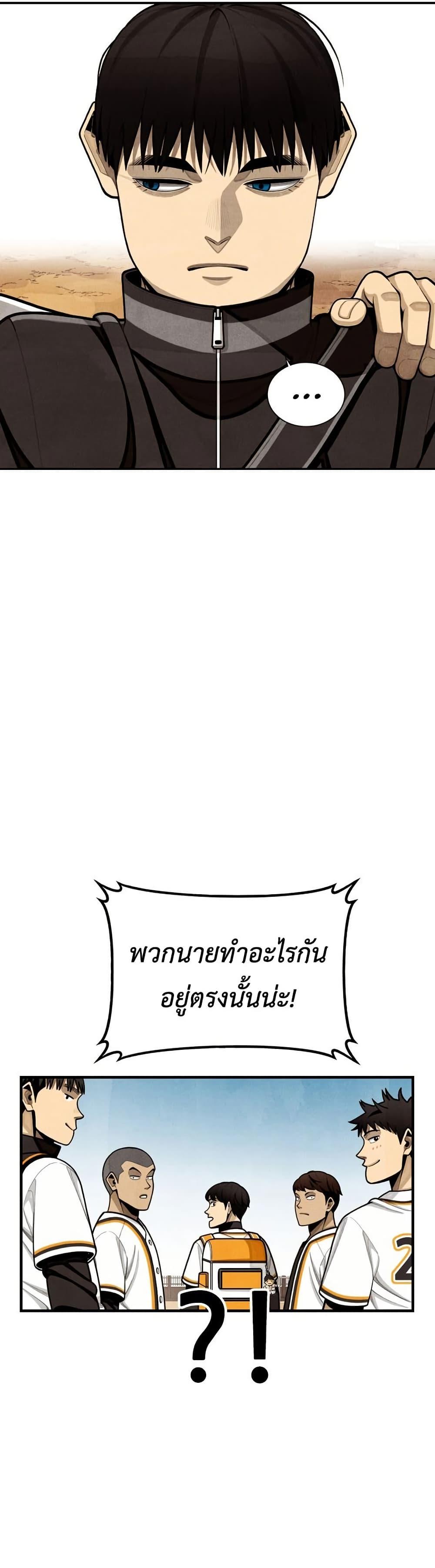 Manga-lc-com อ่านมังงะ อ่านการ์ตูน ออนไลน์ ฟรี Not Over ตอนที่ 1 2 3 4 5 6 7 8 9 10 11 12 13 14 ฟรี ไม่มีโฆษณา Manga-lc - อ่าน มังงะ อ่าน การ์ตูน ออนไลน์ อ่านมังงะ ฟรี