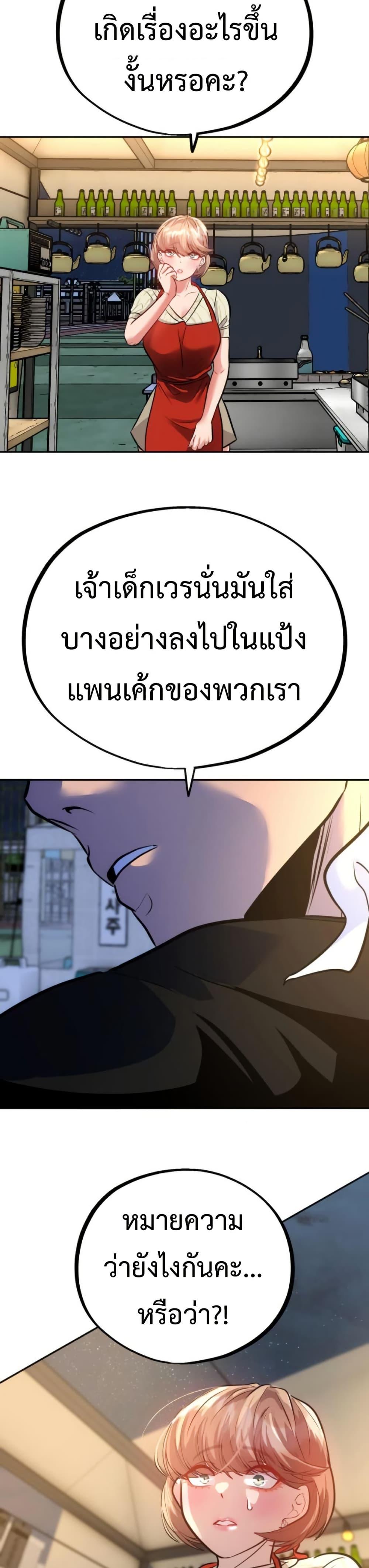 Manga-lc-com อ่านมังงะ อ่านการ์ตูน ออนไลน์ ฟรี Godeokchun’s Food Truck ตอนที่ 1 2 3 4 5 6 7 8 9 10 11 12 13 14 ฟรี ไม่มีโฆษณา Manga-lc - อ่าน มังงะ อ่าน การ์ตูน ออนไลน์ อ่านมังงะ ฟรี