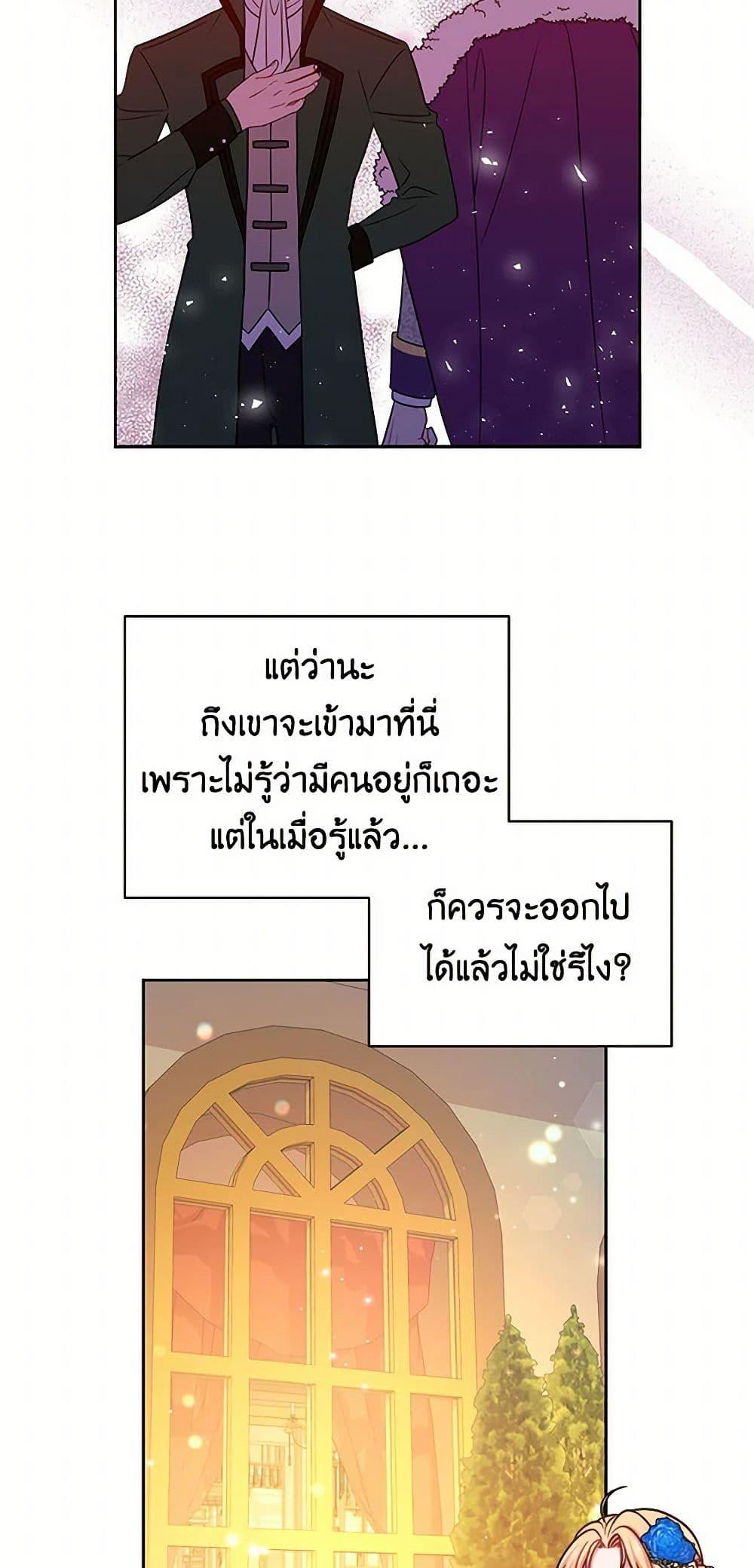 Manga-lc-com อ่านมังงะ อ่านการ์ตูน ออนไลน์ ฟรี My BFF is a Tyrant in Training ตอนที่ 1 2 3 4 5 6 7 8 9 10 11 12 13 14 ฟรี ไม่มีโฆษณา Manga-lc - อ่าน มังงะ อ่าน การ์ตูน ออนไลน์ อ่านมังงะ ฟรี