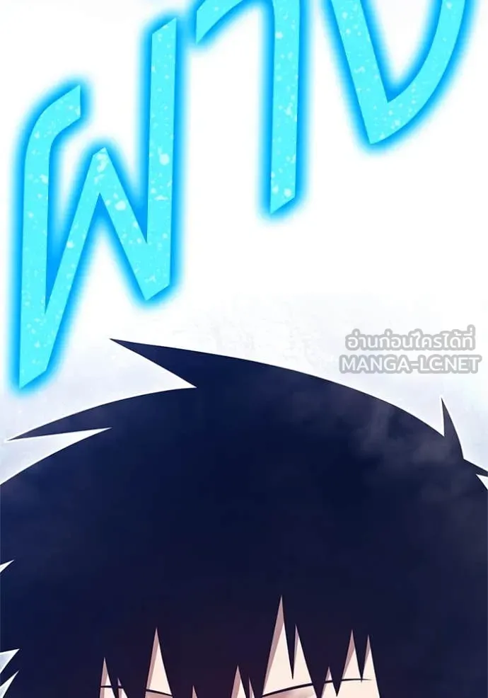 +99 ท่อนไม้ ตอนที่ 165 รูปที่ 364