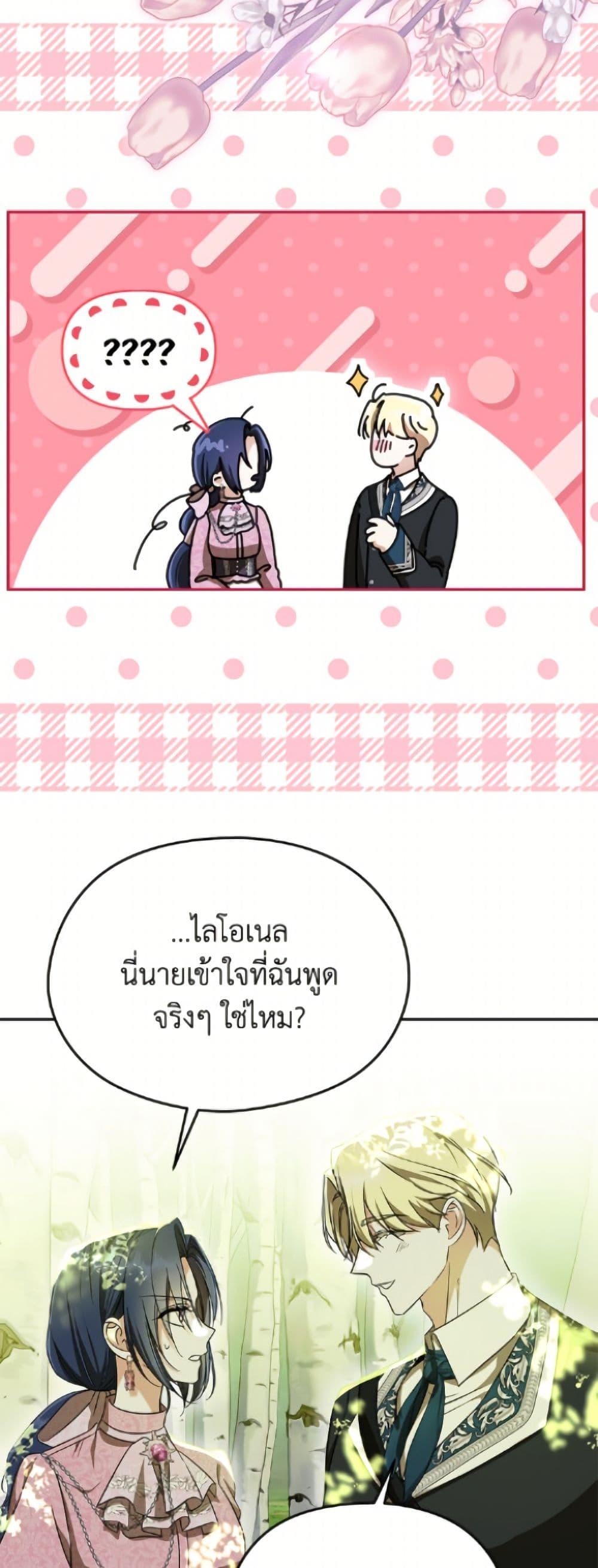 Manga-lc-com อ่านมังงะ อ่านการ์ตูน ออนไลน์ ฟรี I Don’t Want to Work! ตอนที่ 1 2 3 4 5 6 7 8 9 10 11 12 13 14 ฟรี ไม่มีโฆษณา Manga-lc - อ่าน มังงะ อ่าน การ์ตูน ออนไลน์ อ่านมังงะ ฟรี