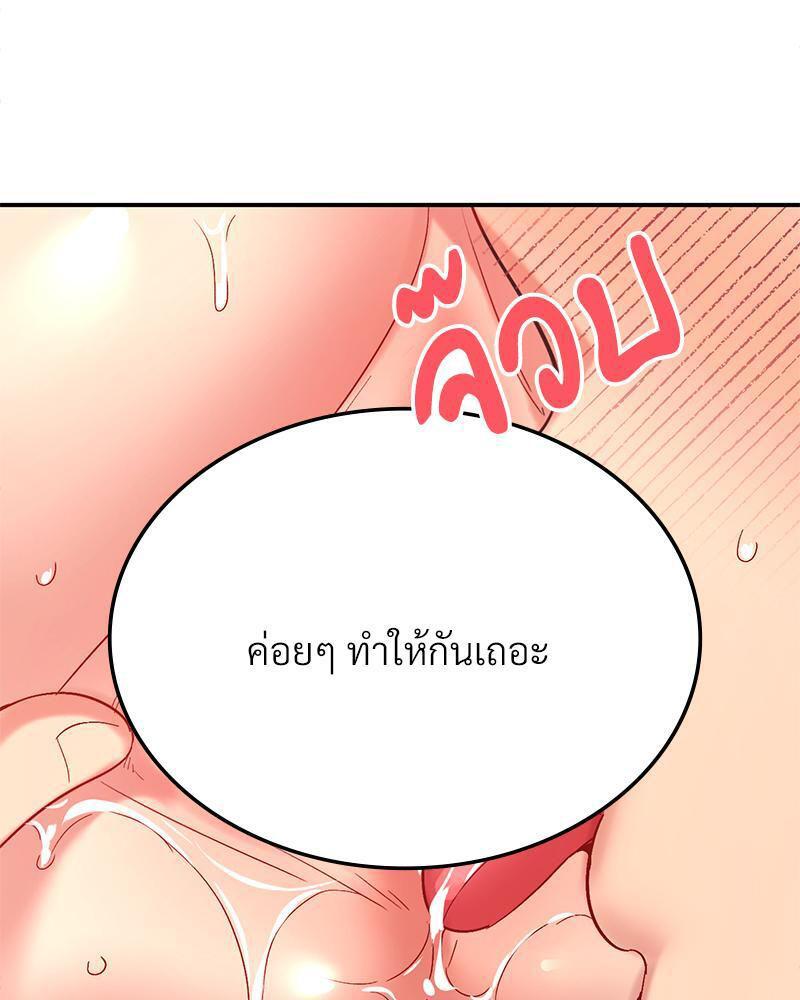 Doujin-Lc- อ่าน โดจิน มังฮวา เกาหลี ญี่ปุ่น จีน แปลไทย Playing On Hard Mode ตอนที่ 1 2 3 4 5 6 7 8 9 10 11 12 13 14 ฟรี ไม่มีโฆษณา อ่าน โดจิน Manhwa เกาหลี ญี่ปุ่น จีน เรามีครบ คัดมาให้เน้นๆ โดจิน 18+ รับประกันความฟินโดย  Doujin Lc