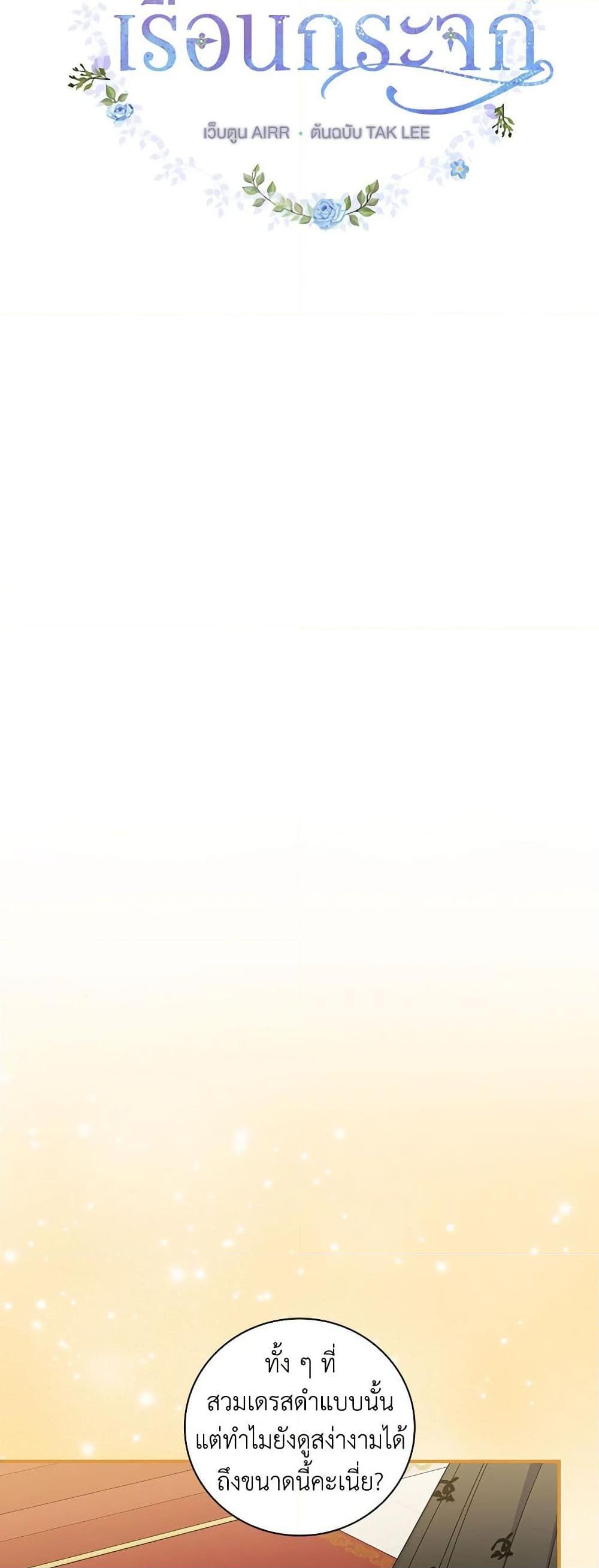 Manga-lc-com อ่านมังงะ อ่านการ์ตูน ออนไลน์ ฟรี Duchess in the Glass House ตอนที่ 1 2 3 4 5 6 7 8 9 10 11 12 13 14 ฟรี ไม่มีโฆษณา Manga-lc - อ่าน มังงะ อ่าน การ์ตูน ออนไลน์ อ่านมังงะ ฟรี