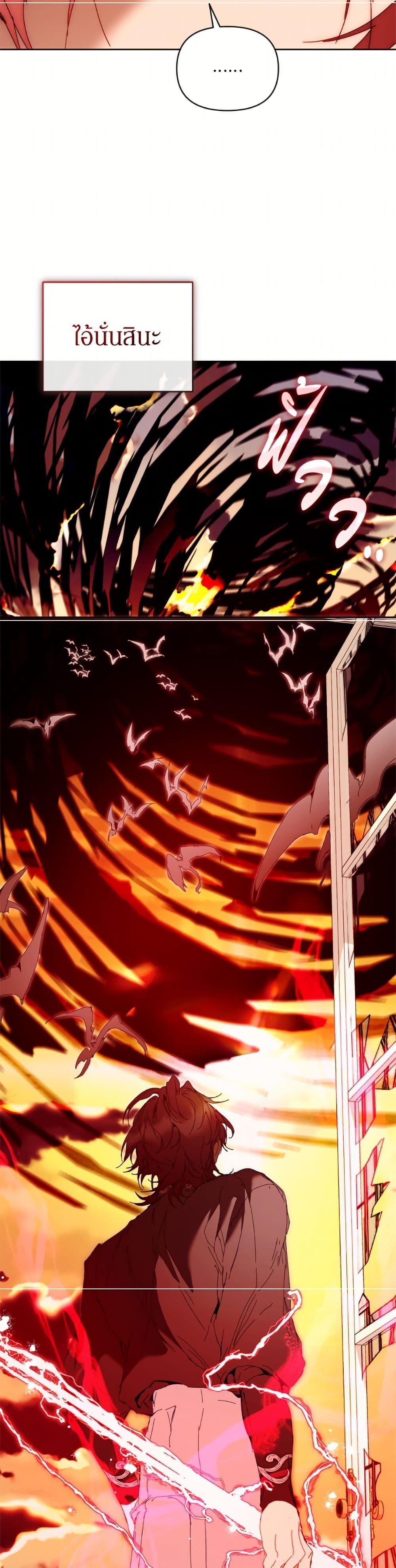 Manga-lc-com อ่านมังงะ อ่านการ์ตูน ออนไลน์ ฟรี I’m the Villainous Male Lead’s Terminally-Ill Aunt ตอนที่ 1 2 3 4 5 6 7 8 9 10 11 12 13 14 ฟรี ไม่มีโฆษณา Manga-lc - อ่าน มังงะ อ่าน การ์ตูน ออนไลน์ อ่านมังงะ ฟรี