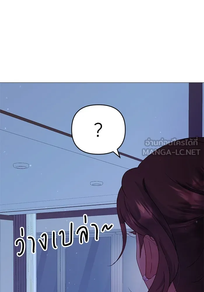 คู่มือคว้าหัวใจนายตัวร้าย ตอนที่ 19 รูปที่ 60