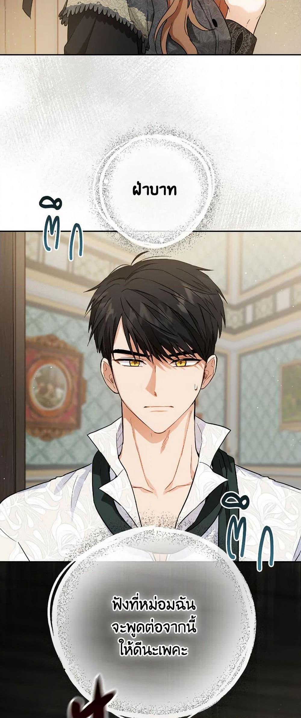 Manga-lc-com อ่านมังงะ อ่านการ์ตูน ออนไลน์ ฟรี The Heiress’s Double Life ตอนที่ 1 2 3 4 5 6 7 8 9 10 11 12 13 14 ฟรี ไม่มีโฆษณา Manga-lc - อ่าน มังงะ อ่าน การ์ตูน ออนไลน์ อ่านมังงะ ฟรี