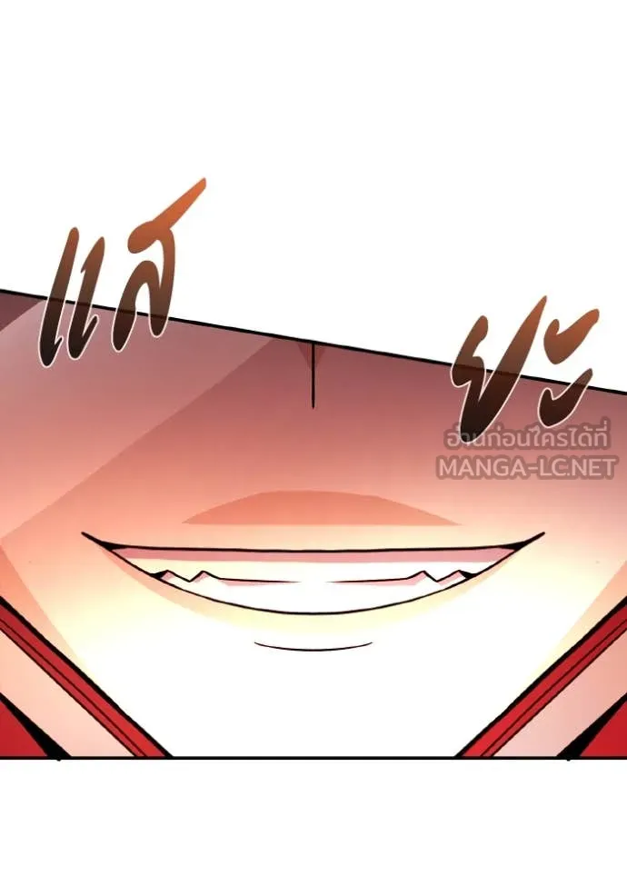 อัจฉริยะนอกคอก ตอนที่ 116 รูปที่ 62