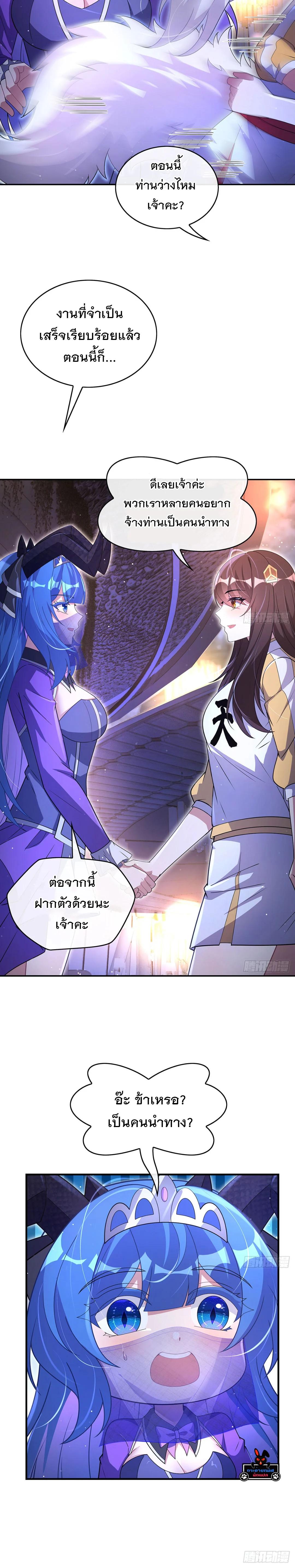 Manga-lc-com อ่านมังงะ อ่านการ์ตูน ออนไลน์ ฟรี My Female Disciples are all Future Masters of the Heavens ตอนที่ 1 2 3 4 5 6 7 8 9 10 11 12 13 14 ฟรี ไม่มีโฆษณา Manga-lc - อ่าน มังงะ อ่าน การ์ตูน ออนไลน์ อ่านมังงะ ฟรี