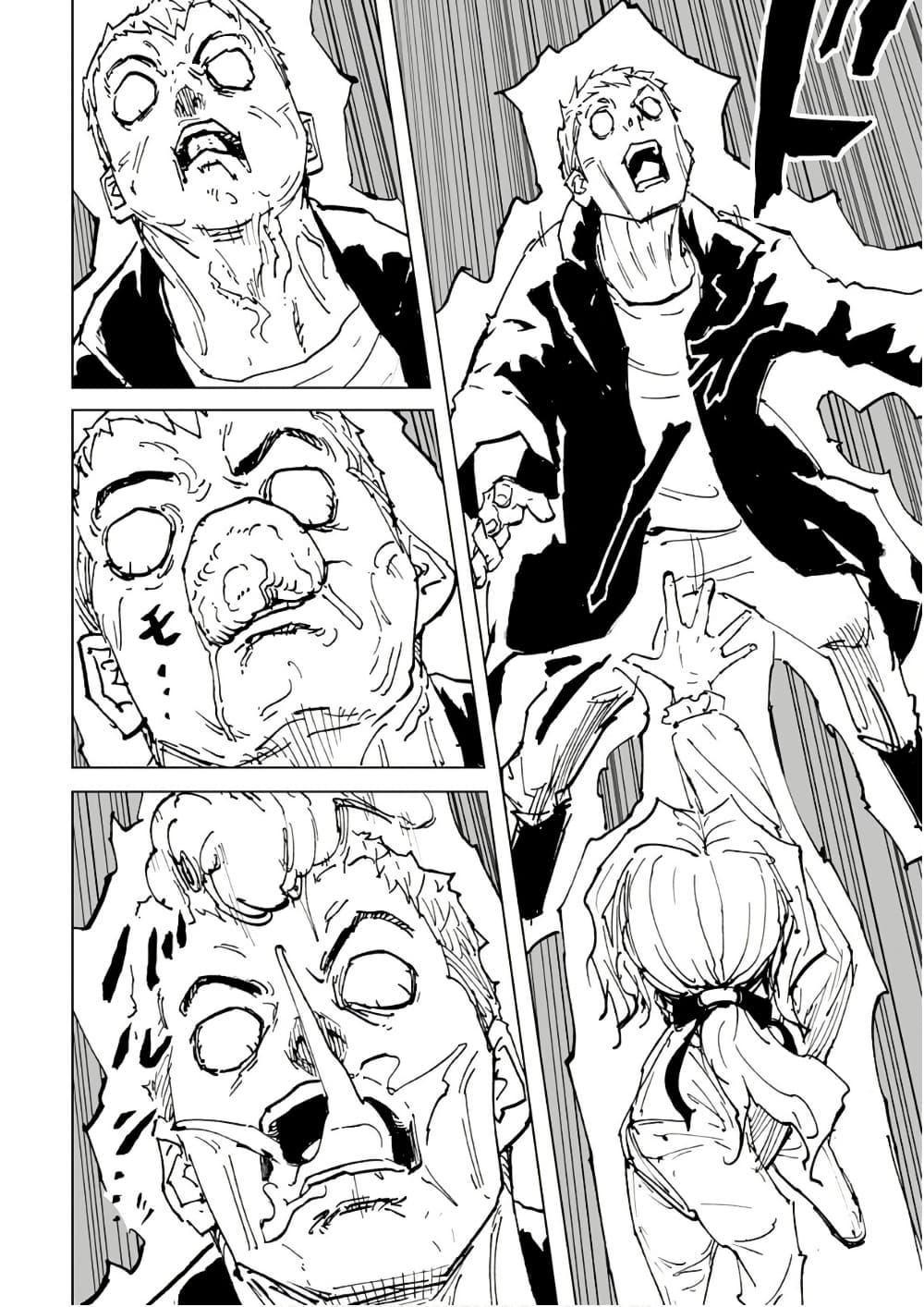 Manga-lc-com อ่านมังงะ อ่านการ์ตูน ออนไลน์ ฟรี Black Grotesque ตอนที่ 1 2 3 4 5 6 7 8 9 10 11 12 13 14 ฟรี ไม่มีโฆษณา Manga-lc - อ่าน มังงะ อ่าน การ์ตูน ออนไลน์ อ่านมังงะ ฟรี