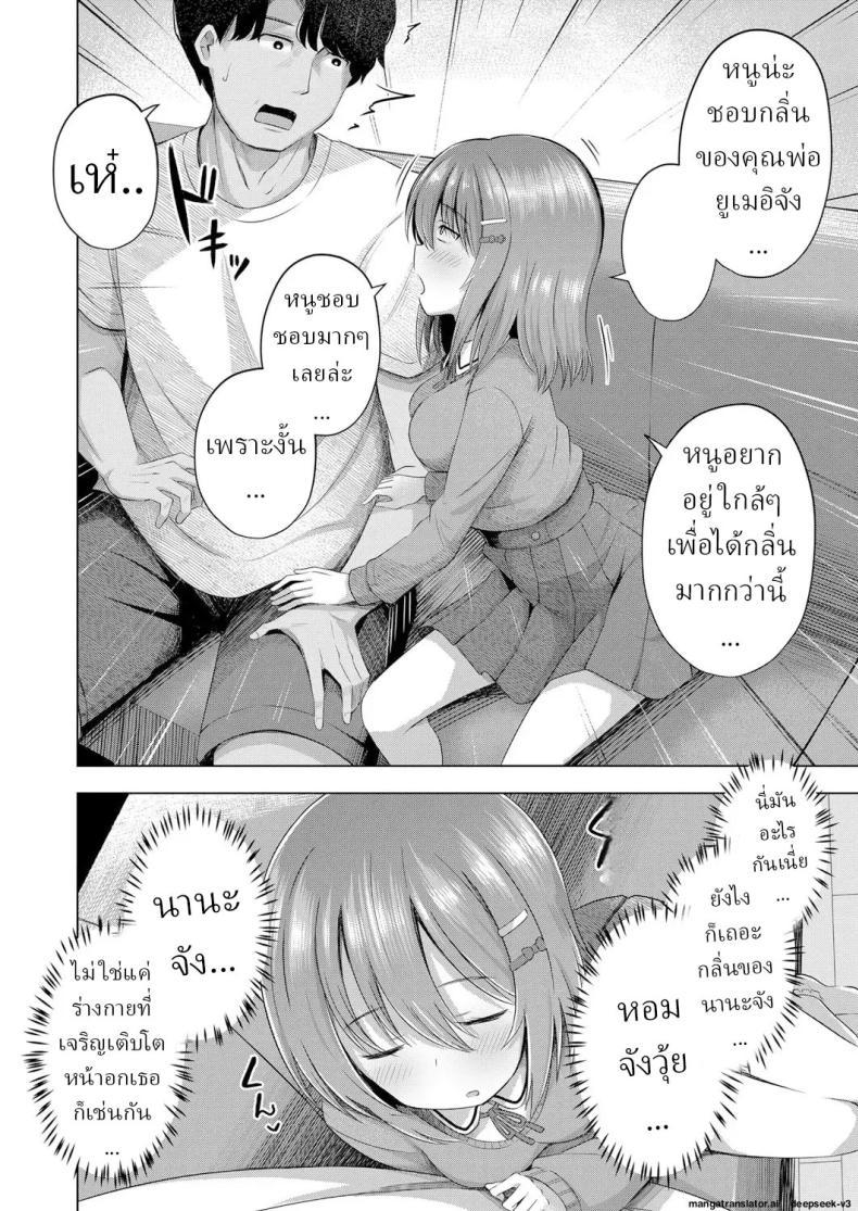 Doujin-Lc- อ่าน โดจิน มังฮวา เกาหลี ญี่ปุ่น จีน แปลไทย เด็กๆเกิดมาได้ไง [Yurarin] Aka-chan wa Doko kara Kuru no ka Shittemasu yo ตอนที่ 1 2 3 4 5 6 7 8 9 10 11 12 13 14 ฟรี ไม่มีโฆษณา อ่าน โดจิน Manhwa เกาหลี ญี่ปุ่น จีน เรามีครบ คัดมาให้เน้นๆ โดจิน 18+ รับประกันความฟินโดย  Doujin Lc