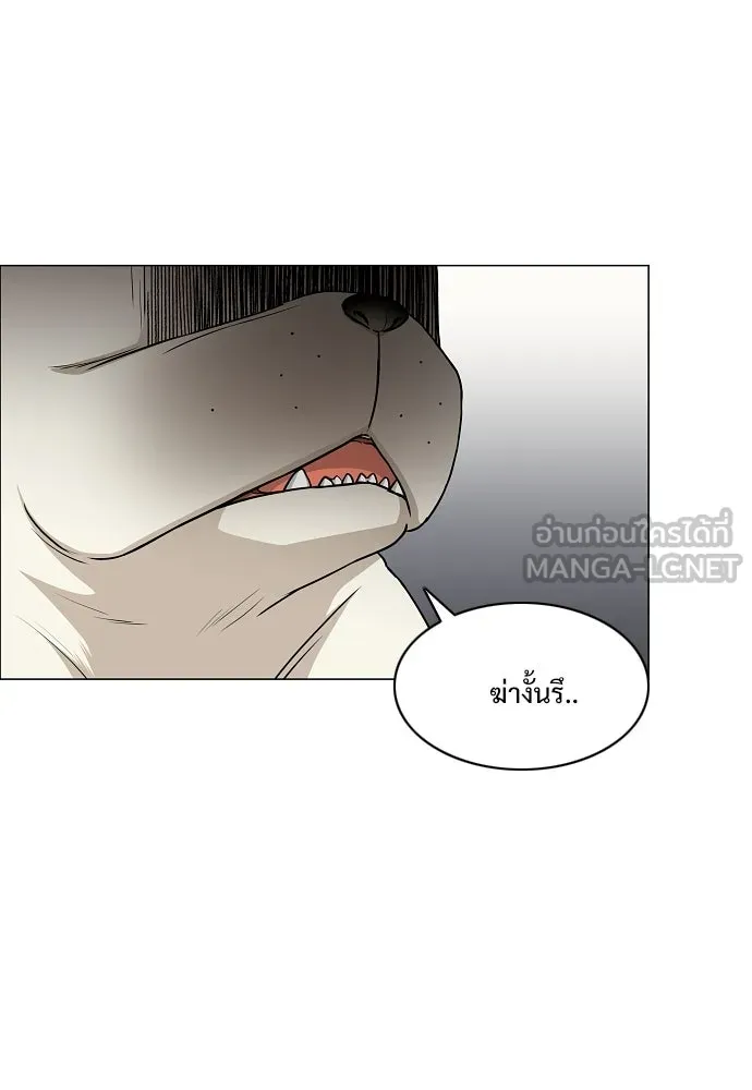 JAKDU ตอนที่ 90 รูปที่ 57