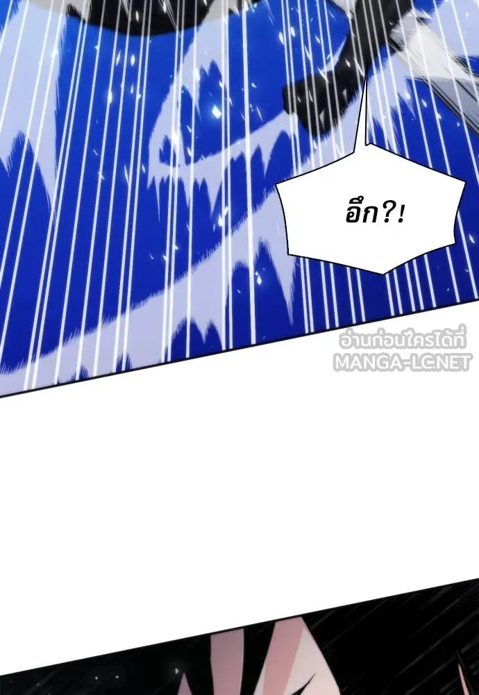 ดรูอิดแห่งสถานีโซล ตอนที่ 191 รูปที่ 92