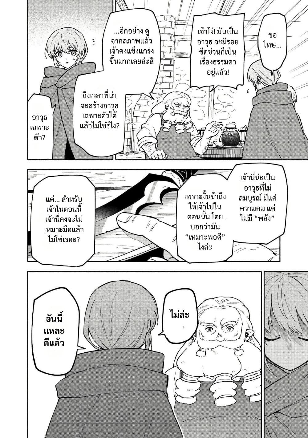 Manga-lc-com อ่านมังงะ อ่านการ์ตูน ออนไลน์ ฟรี Otome Game no Heroine de Saikyou Survival @COMIC ตอนที่ 1 2 3 4 5 6 7 8 9 10 11 12 13 14 ฟรี ไม่มีโฆษณา Manga-lc - อ่าน มังงะ อ่าน การ์ตูน ออนไลน์ อ่านมังงะ ฟรี