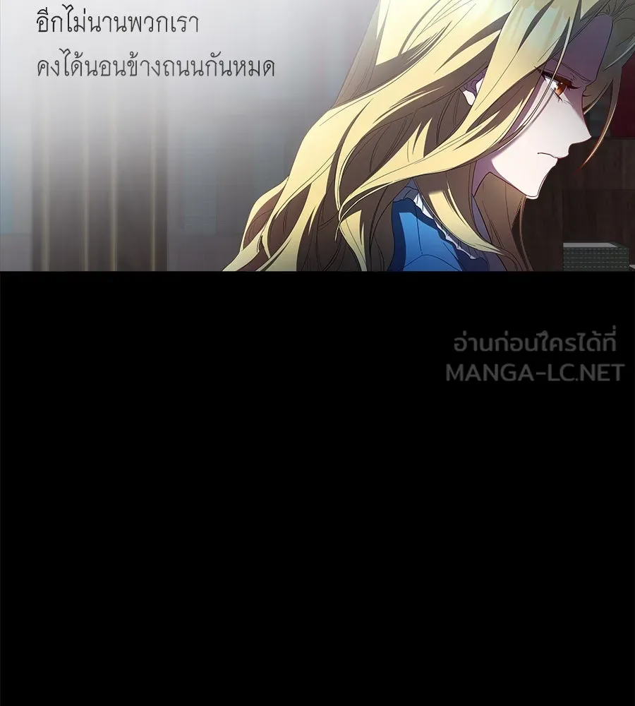 สัญญารักฉบับสุดท้าย ตอนที่ 1 รูปที่ 135
