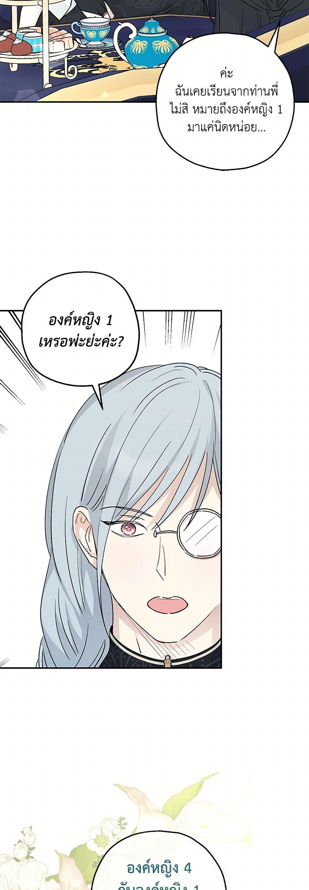 Manga-lc-com อ่านมังงะ อ่านการ์ตูน ออนไลน์ ฟรี Monster Princess ตอนที่ 1 2 3 4 5 6 7 8 9 10 11 12 13 14 ฟรี ไม่มีโฆษณา Manga-lc - อ่าน มังงะ อ่าน การ์ตูน ออนไลน์ อ่านมังงะ ฟรี