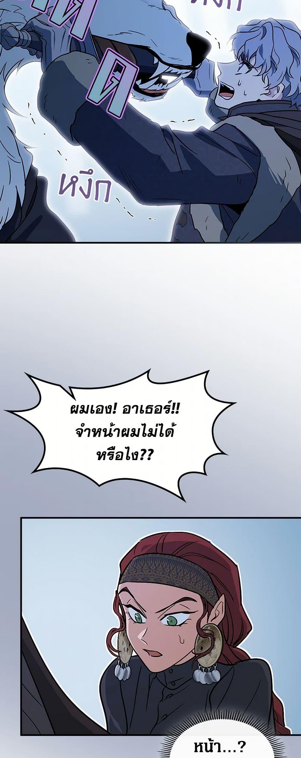 Manga-lc-com อ่านมังงะ อ่านการ์ตูน ออนไลน์ ฟรี The Lady and the Beast ตอนที่ 1 2 3 4 5 6 7 8 9 10 11 12 13 14 ฟรี ไม่มีโฆษณา Manga-lc - อ่าน มังงะ อ่าน การ์ตูน ออนไลน์ อ่านมังงะ ฟรี