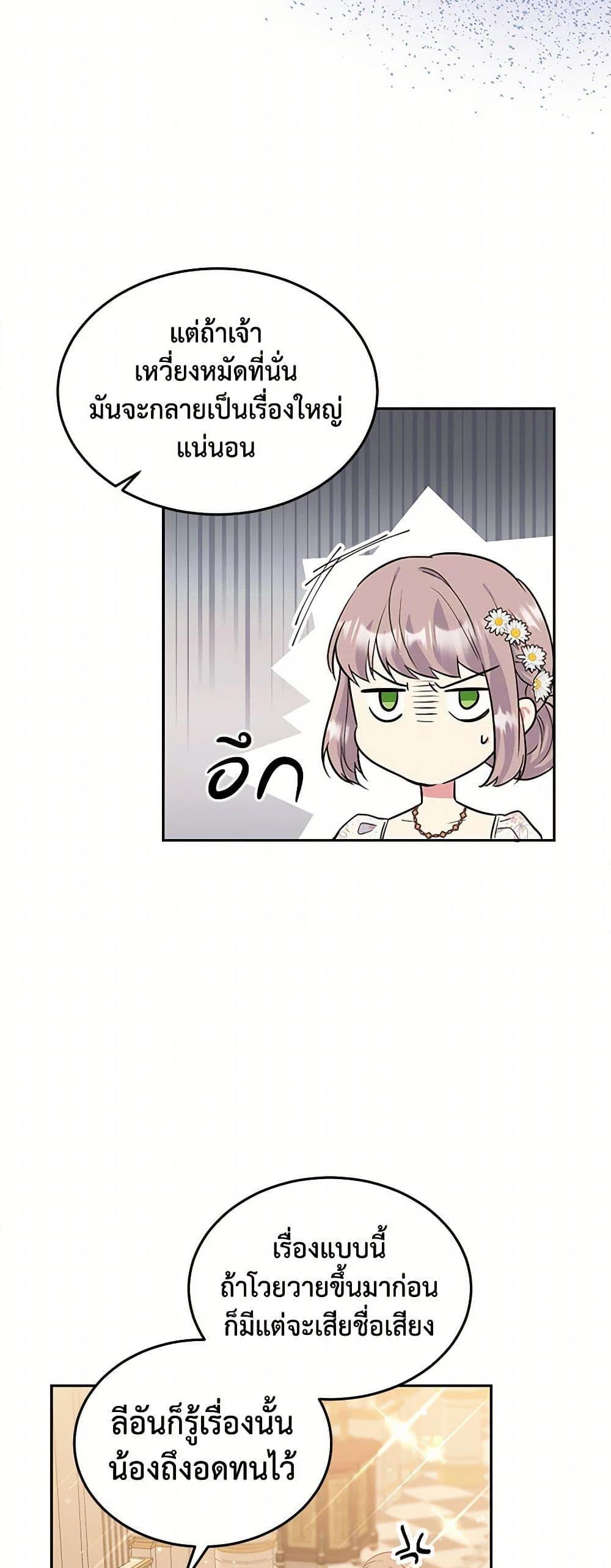 Manga-lc-com อ่านมังงะ อ่านการ์ตูน ออนไลน์ ฟรี My Goal is to Live a Long ตอนที่ 1 2 3 4 5 6 7 8 9 10 11 12 13 14 ฟรี ไม่มีโฆษณา Manga-lc - อ่าน มังงะ อ่าน การ์ตูน ออนไลน์ อ่านมังงะ ฟรี