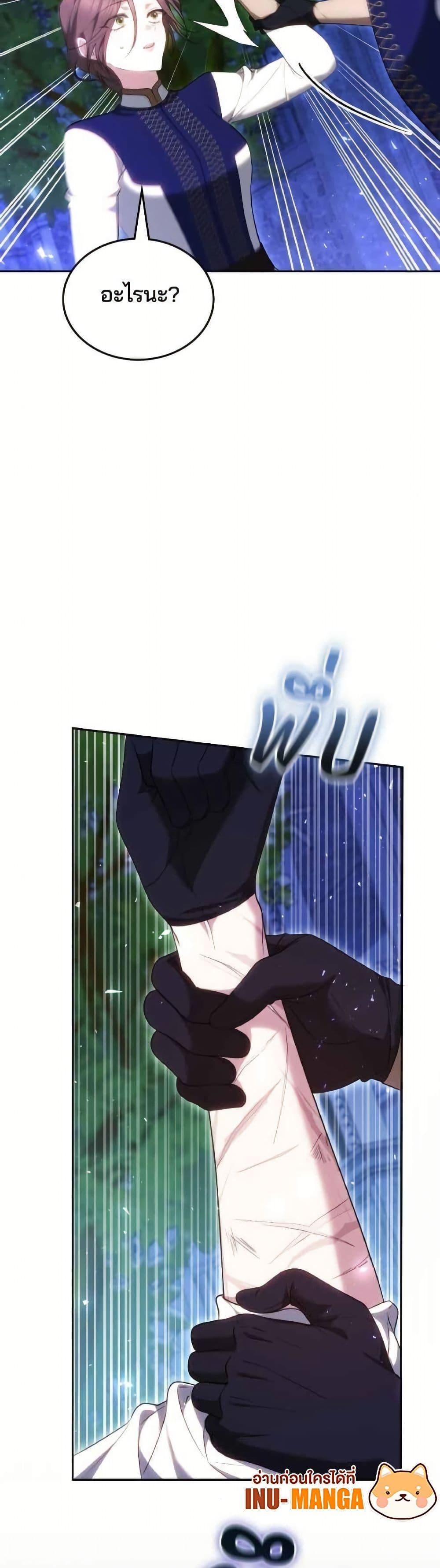 Manga-lc-com อ่านมังงะ อ่านการ์ตูน ออนไลน์ ฟรี The Reason Why the Villainess Picked up a Sword ตอนที่ 1 2 3 4 5 6 7 8 9 10 11 12 13 14 ฟรี ไม่มีโฆษณา Manga-lc - อ่าน มังงะ อ่าน การ์ตูน ออนไลน์ อ่านมังงะ ฟรี