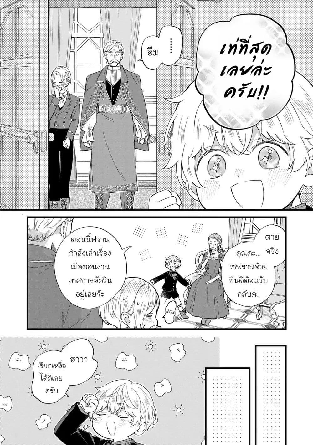 Manga-lc-com อ่านมังงะ อ่านการ์ตูน ออนไลน์ ฟรี Akuyaku no Goreisoku no Dounika shitai Nichijou ตอนที่ 1 2 3 4 5 6 7 8 9 10 11 12 13 14 ฟรี ไม่มีโฆษณา Manga-lc - อ่าน มังงะ อ่าน การ์ตูน ออนไลน์ อ่านมังงะ ฟรี
