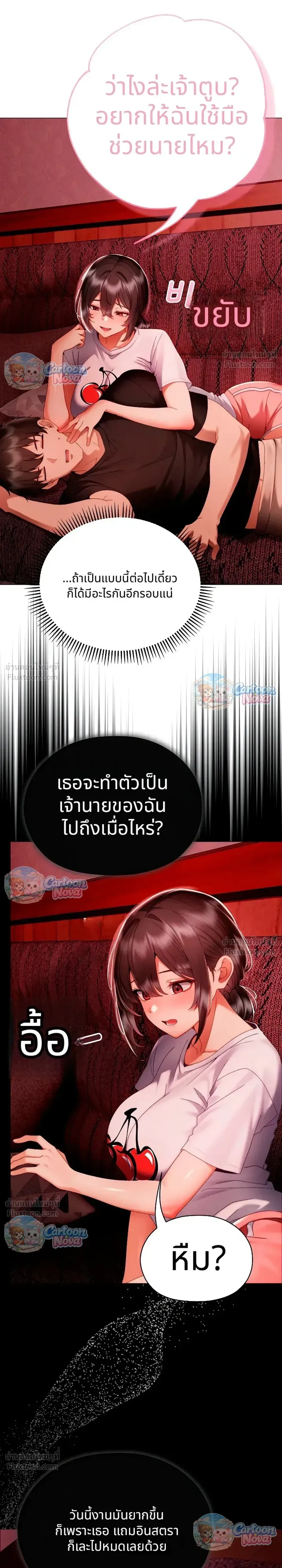 Doujin-Lc- อ่าน โดจิน มังฮวา เกาหลี ญี่ปุ่น จีน แปลไทย Little Miss Delinquent ตอนที่ 1 2 3 4 5 6 7 8 9 10 11 12 13 14 ฟรี ไม่มีโฆษณา อ่าน โดจิน Manhwa เกาหลี ญี่ปุ่น จีน เรามีครบ คัดมาให้เน้นๆ โดจิน 18+ รับประกันความฟินโดย  Doujin Lc