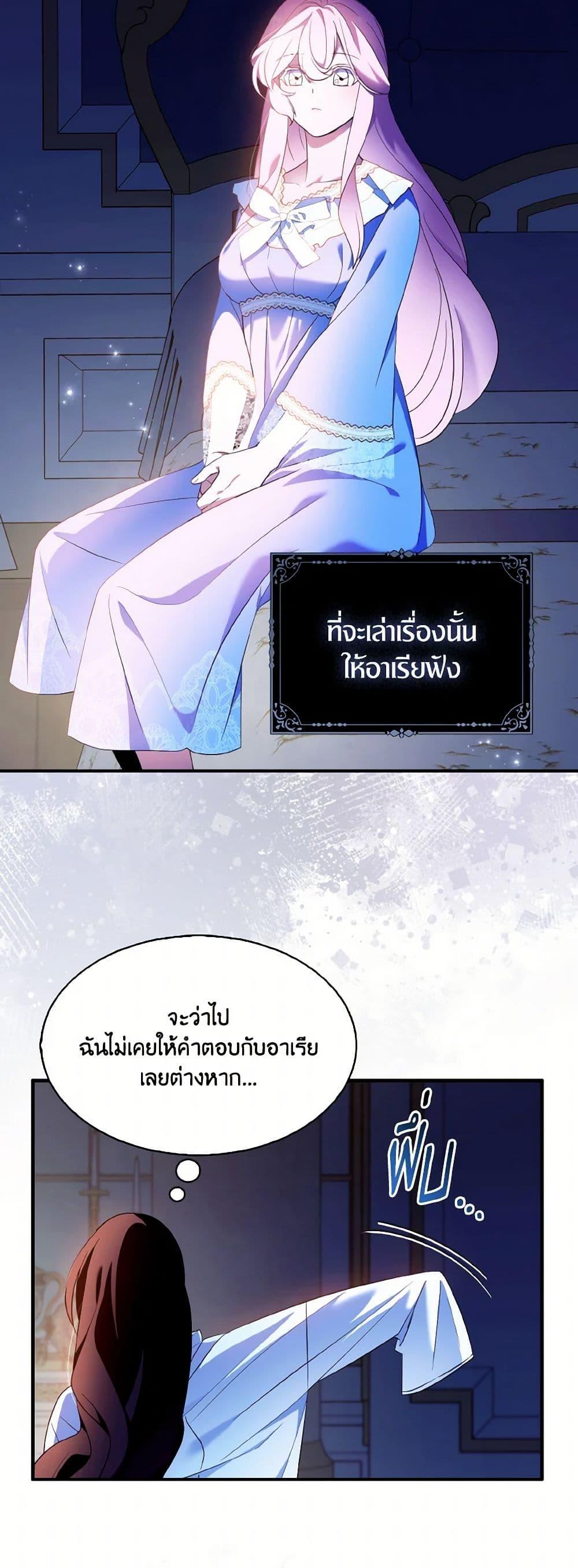 Manga-lc-com อ่านมังงะ อ่านการ์ตูน ออนไลน์ ฟรี I Tried To Be Her Loyal Sword ตอนที่ 1 2 3 4 5 6 7 8 9 10 11 12 13 14 ฟรี ไม่มีโฆษณา Manga-lc - อ่าน มังงะ อ่าน การ์ตูน ออนไลน์ อ่านมังงะ ฟรี