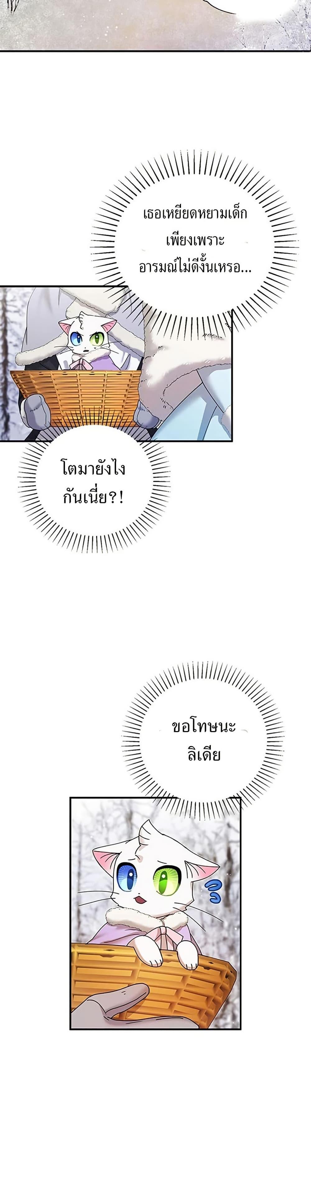 Manga-lc-com อ่านมังงะ อ่านการ์ตูน ออนไลน์ ฟรี I Became the Emperor’s Cat ตอนที่ 1 2 3 4 5 6 7 8 9 10 11 12 13 14 ฟรี ไม่มีโฆษณา Manga-lc - อ่าน มังงะ อ่าน การ์ตูน ออนไลน์ อ่านมังงะ ฟรี