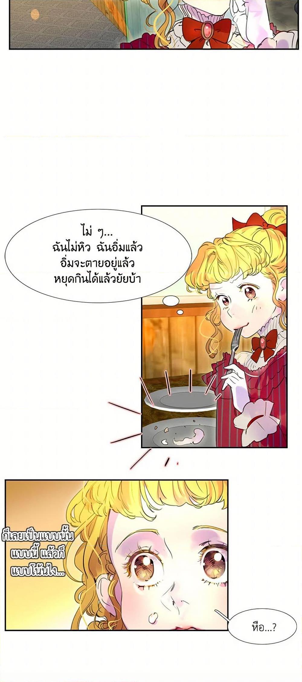 Manga-lc-com อ่านมังงะ อ่านการ์ตูน ออนไลน์ ฟรี Miss Not-So Sidekick ตอนที่ 1 2 3 4 5 6 7 8 9 10 11 12 13 14 ฟรี ไม่มีโฆษณา Manga-lc - อ่าน มังงะ อ่าน การ์ตูน ออนไลน์ อ่านมังงะ ฟรี