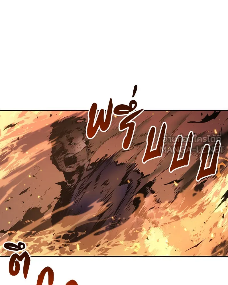 Omniscient Reader อ่านชะตาวันสิ้นโลก ตอนที่ 11 ราตรีของเหล่านักทำนาย (4) รูปที่ 120