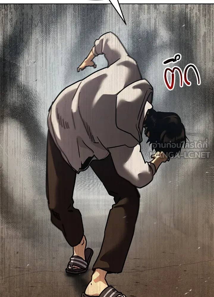 กฎเหล็กบ้านสายลับ ตอนที่ 51 (จบซีซัน 1) รูปที่ 177