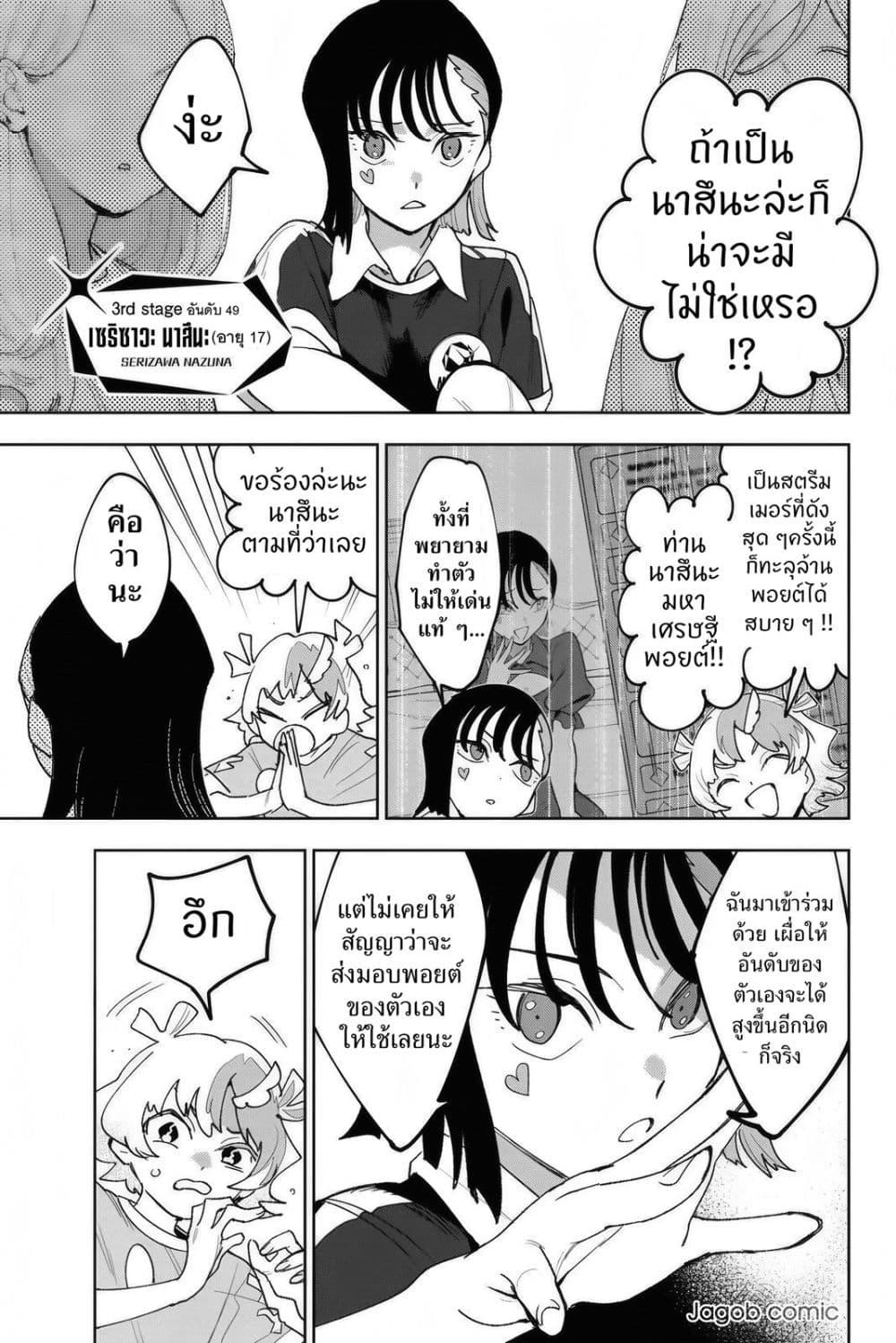 Manga-lc-com อ่านมังงะ อ่านการ์ตูน ออนไลน์ ฟรี Idolatry ตอนที่ 1 2 3 4 5 6 7 8 9 10 11 12 13 14 ฟรี ไม่มีโฆษณา Manga-lc - อ่าน มังงะ อ่าน การ์ตูน ออนไลน์ อ่านมังงะ ฟรี