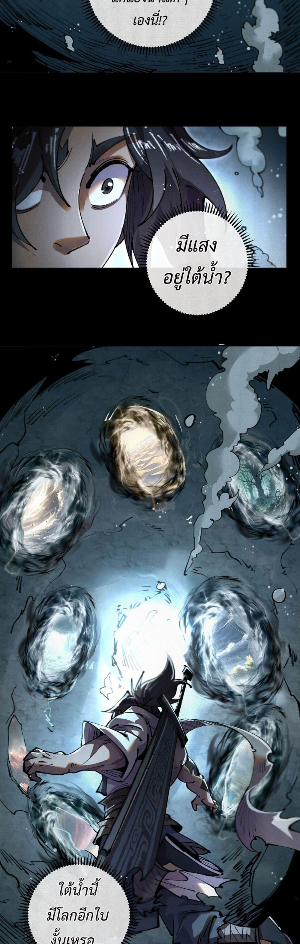 Manga-lc-com อ่านมังงะ อ่านการ์ตูน ออนไลน์ ฟรี Soul of Chi You ตอนที่ 1 2 3 4 5 6 7 8 9 10 11 12 13 14 ฟรี ไม่มีโฆษณา Manga-lc - อ่าน มังงะ อ่าน การ์ตูน ออนไลน์ อ่านมังงะ ฟรี